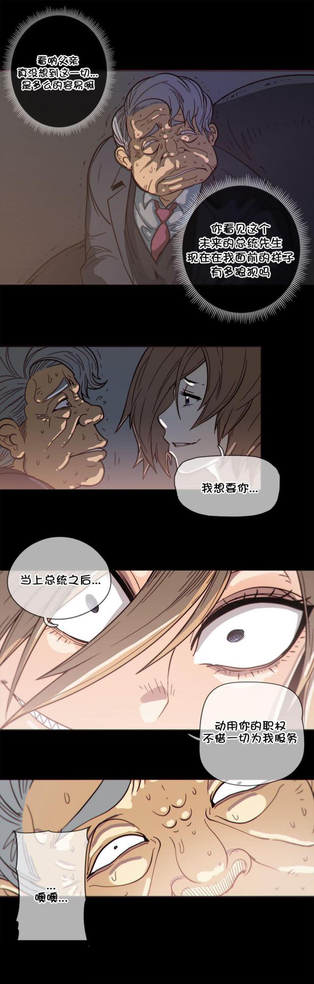 第48话13