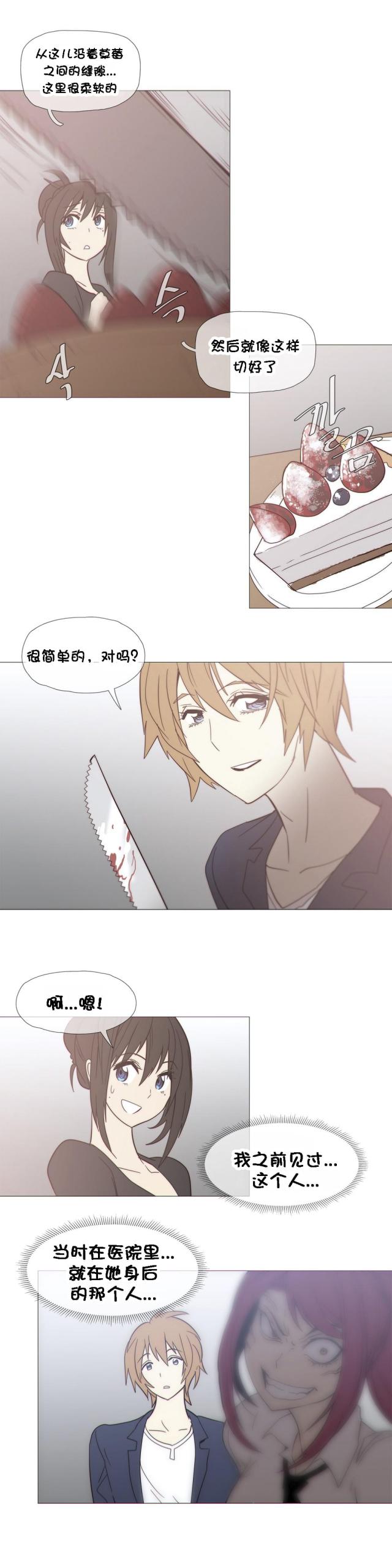 第28话8