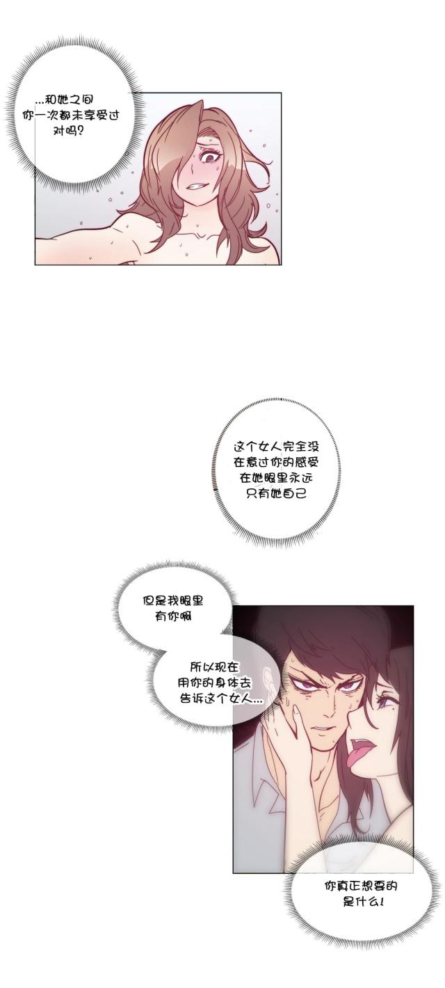 第51话13