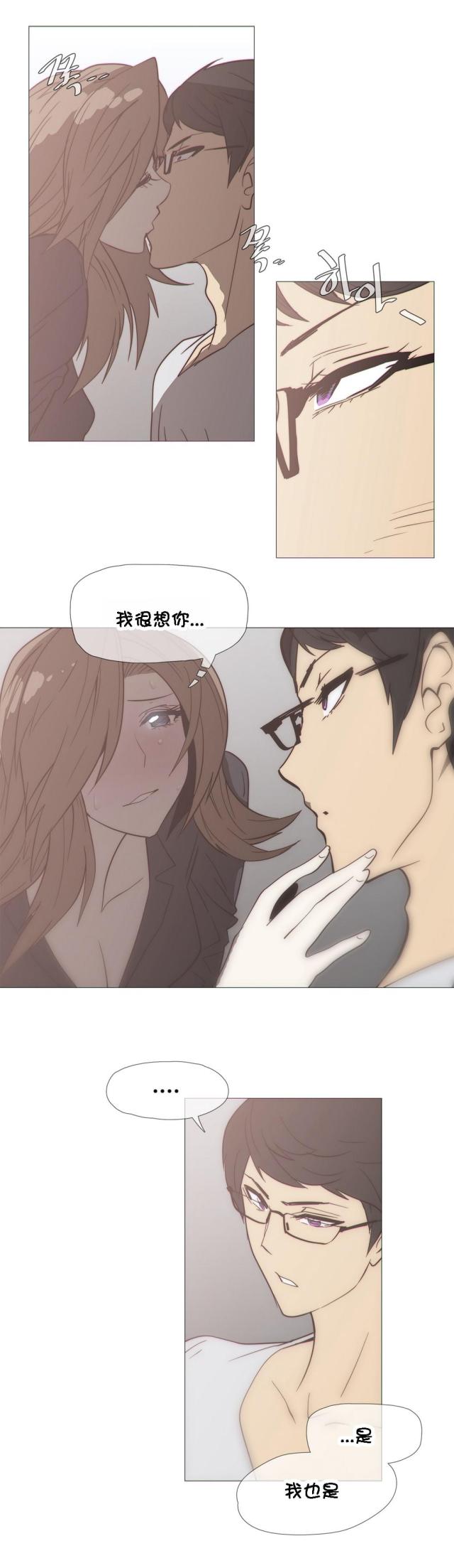 第28话10