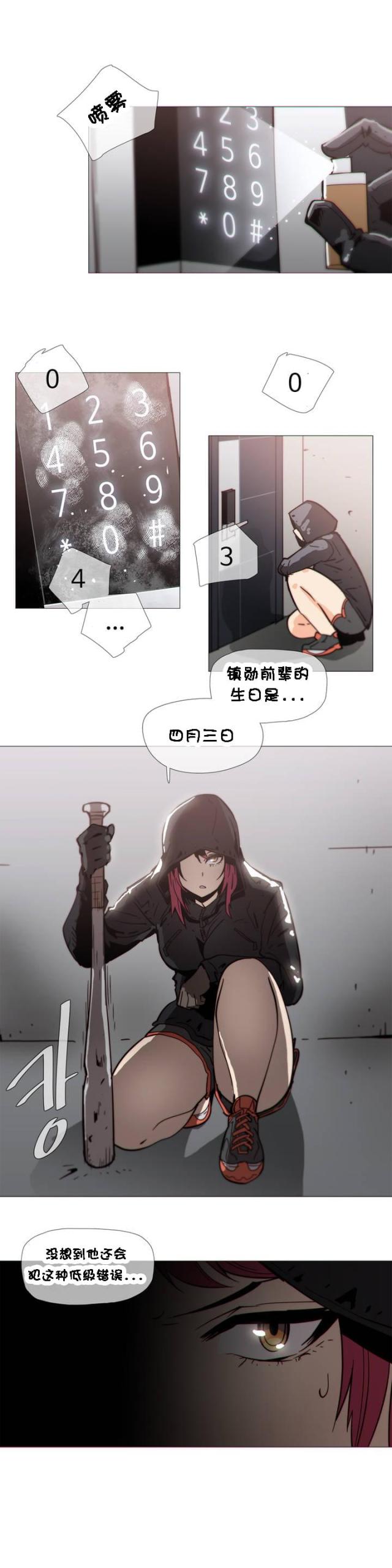 第31话2