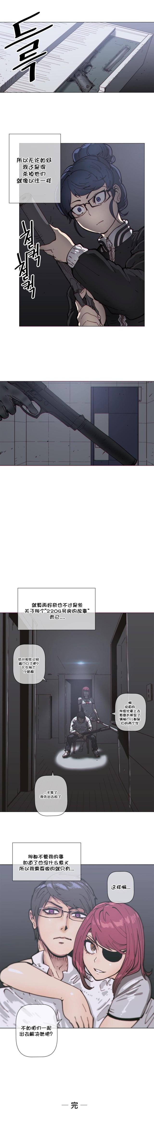 第74话10
