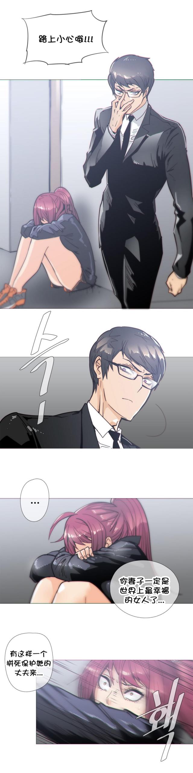 第33话3