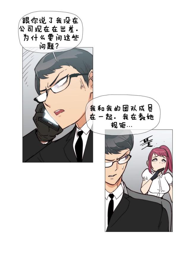 第5话12