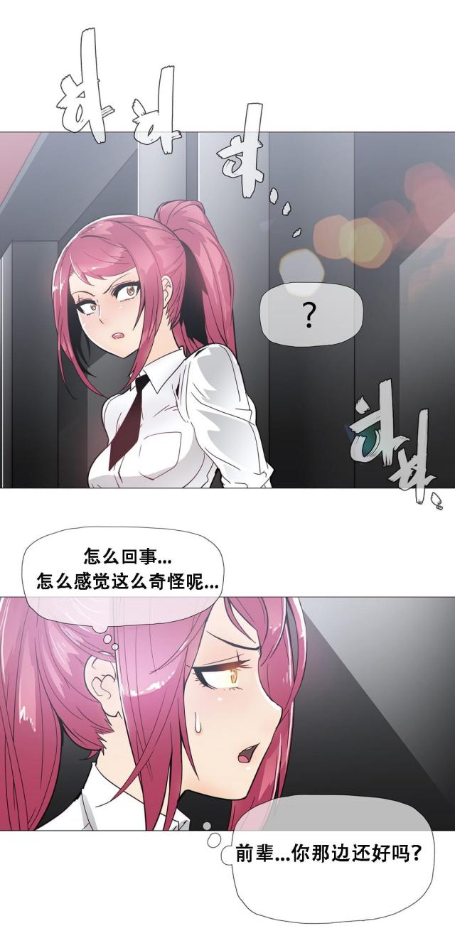 第15话12