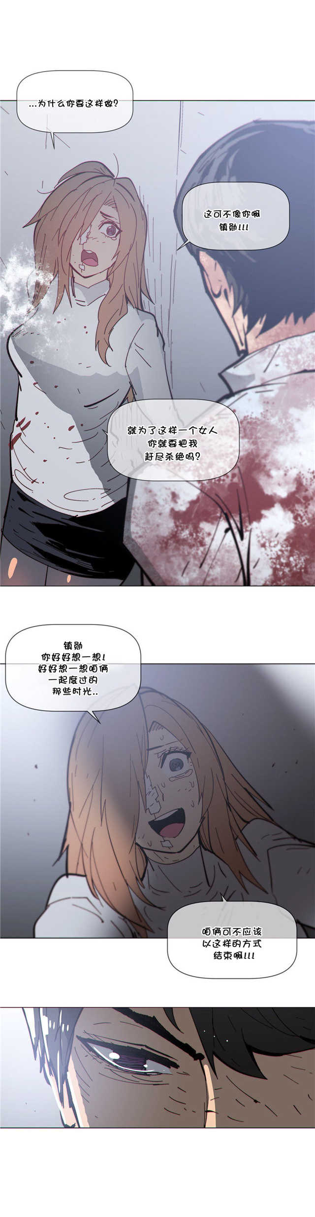 第70话17