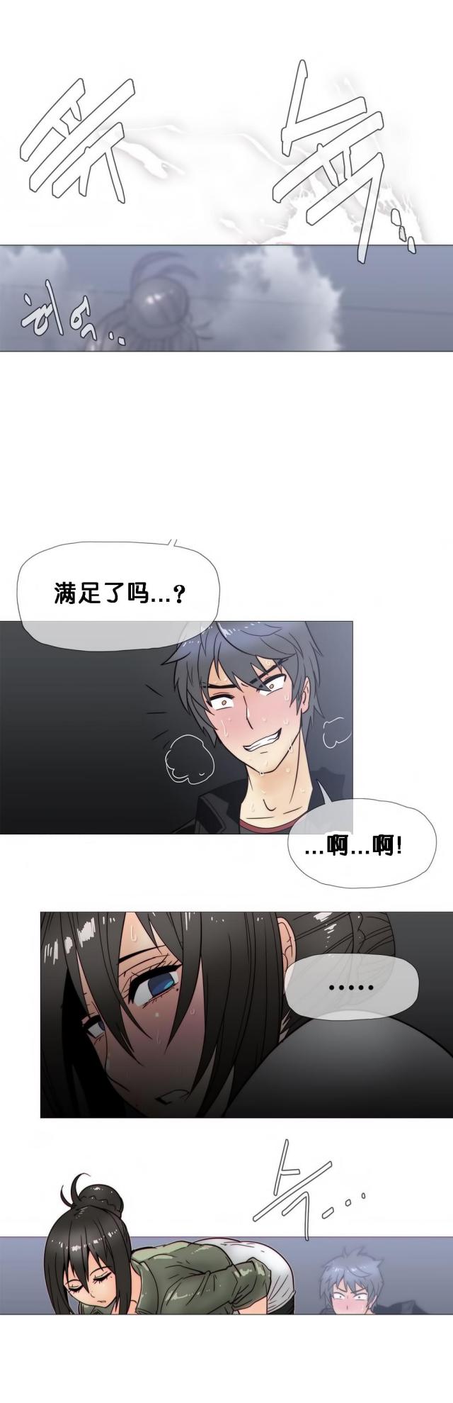 第21话14