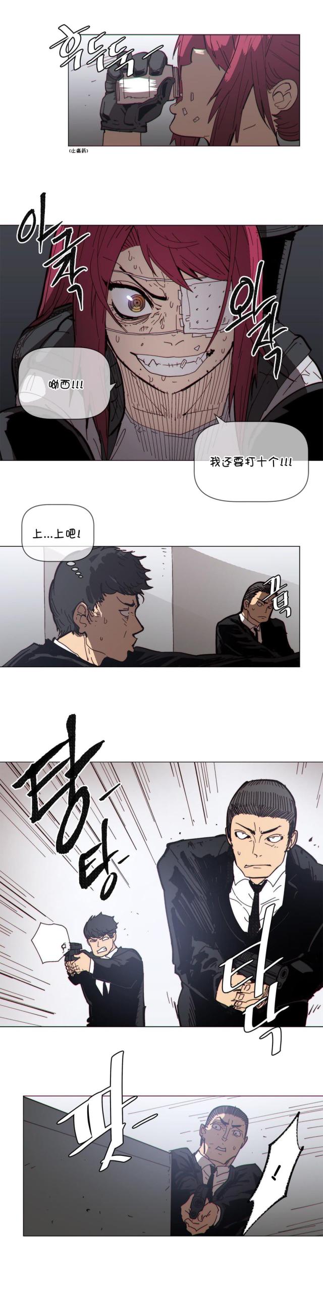 第65话8