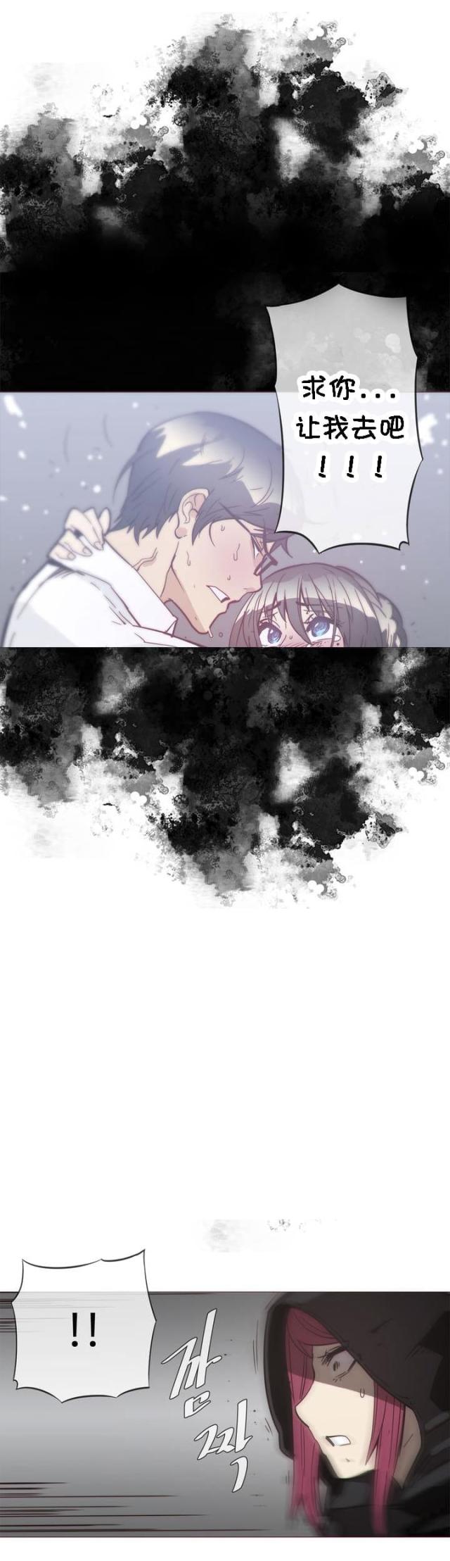 第31话7