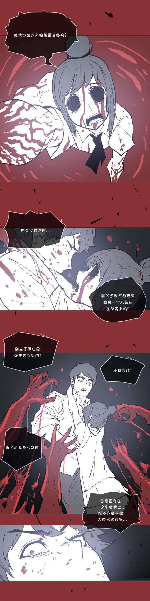 第68话19