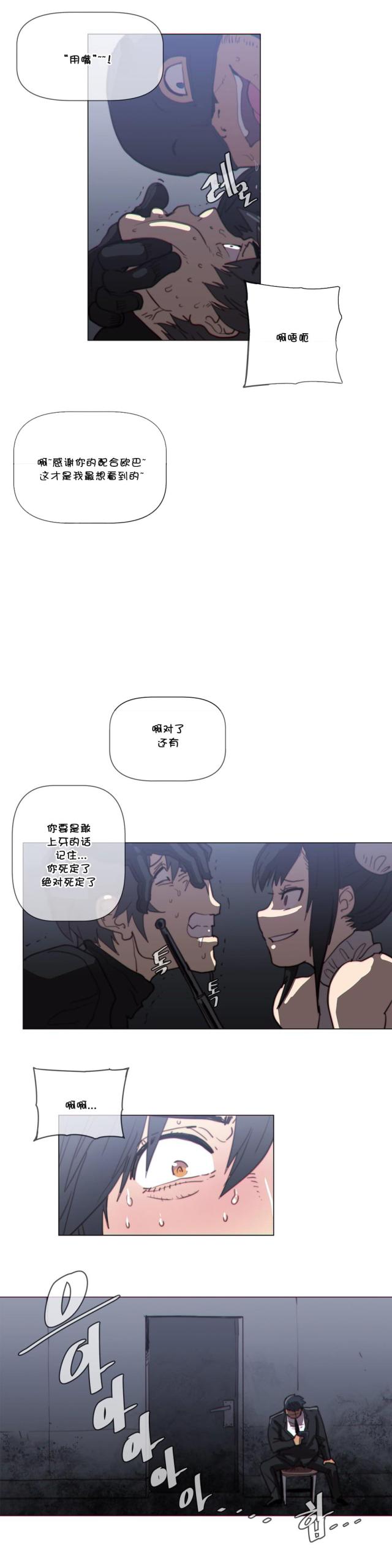 第56话2