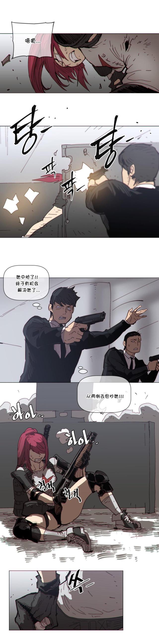 第65话7