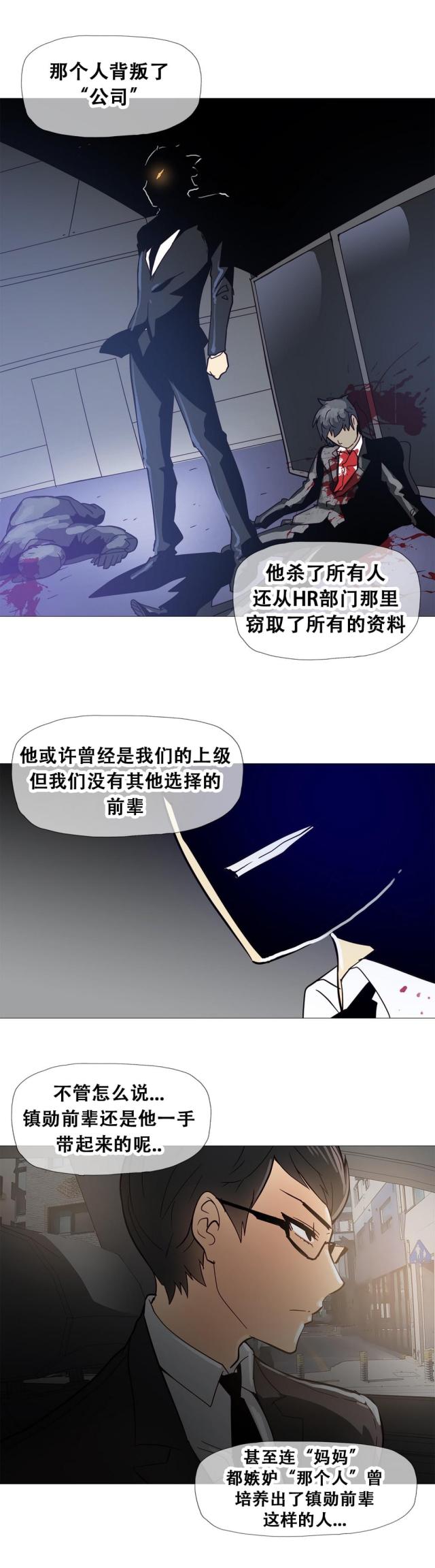 第13话14