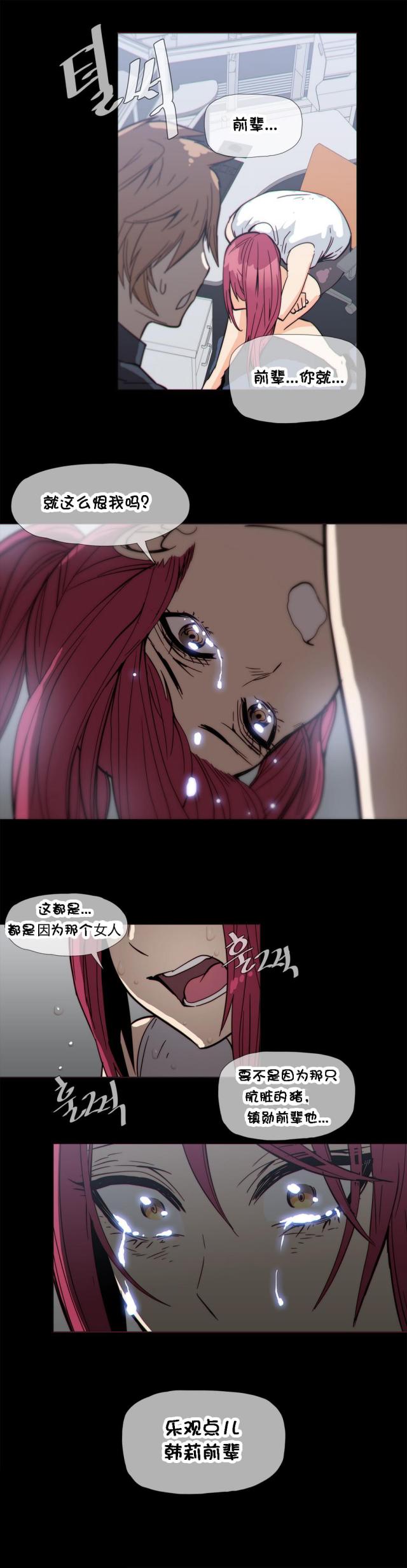 第30话4