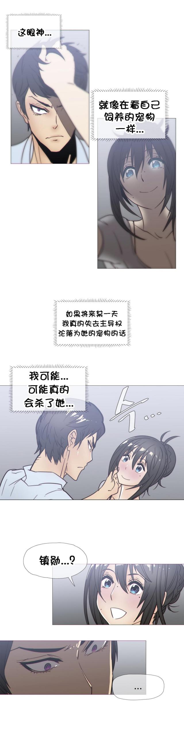 第24话18
