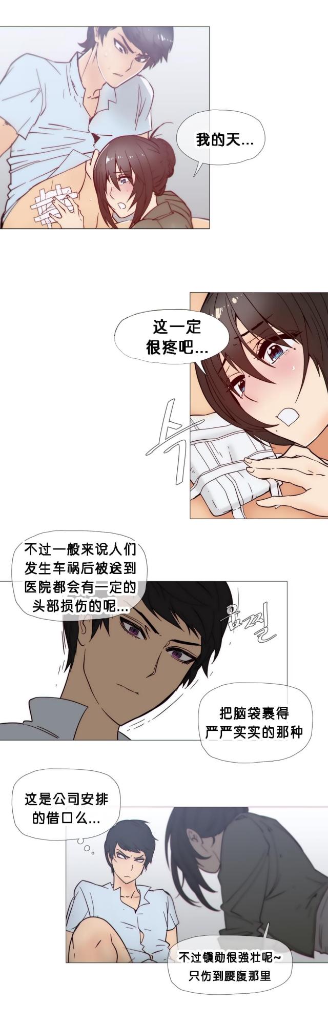 第22话10