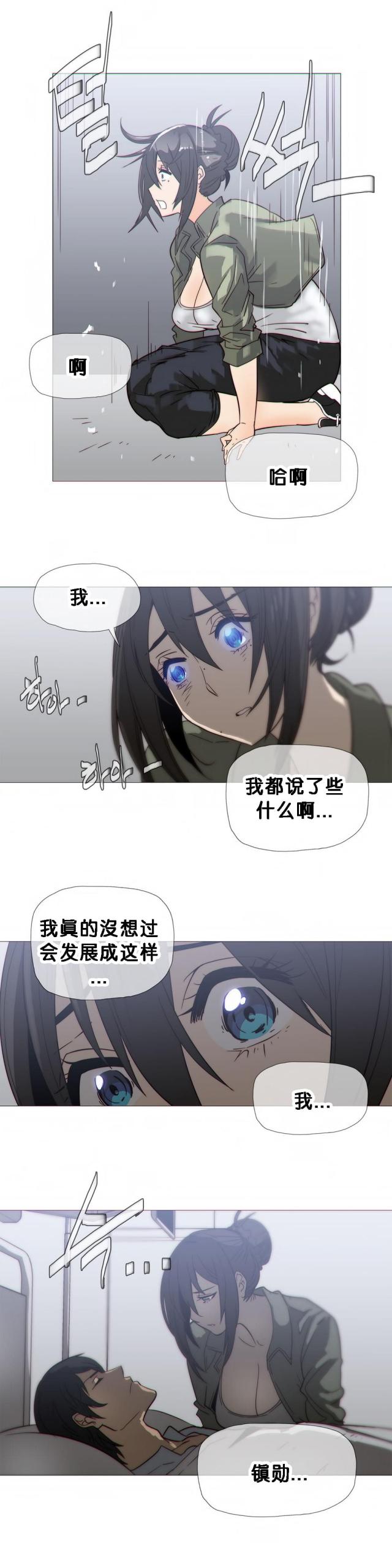 第20话12