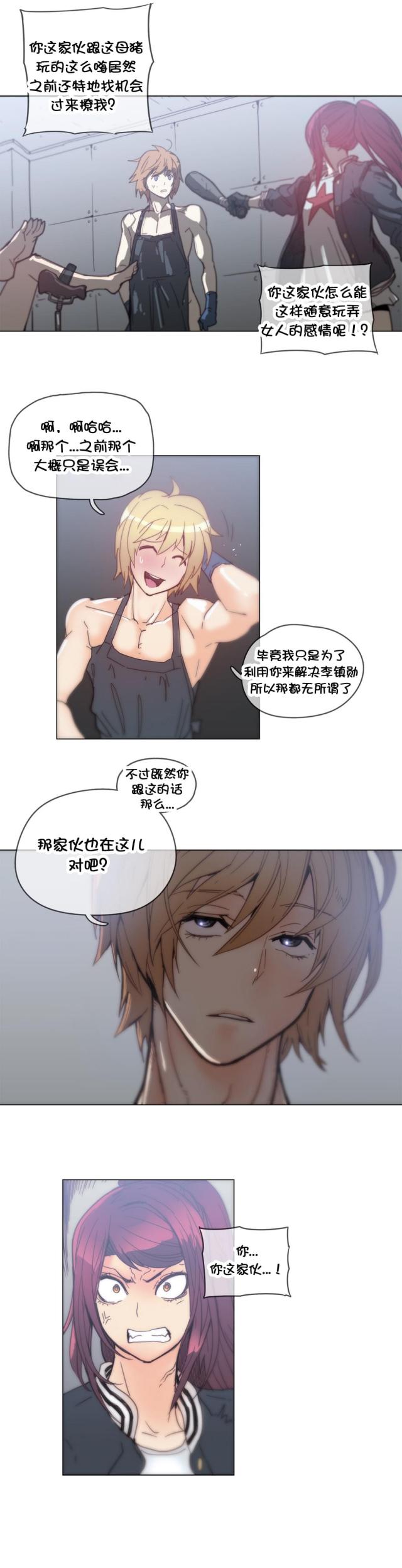 第43话3