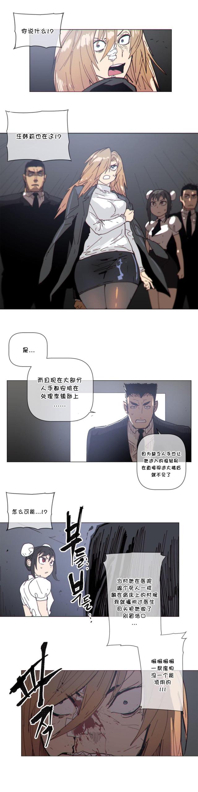 第65话3
