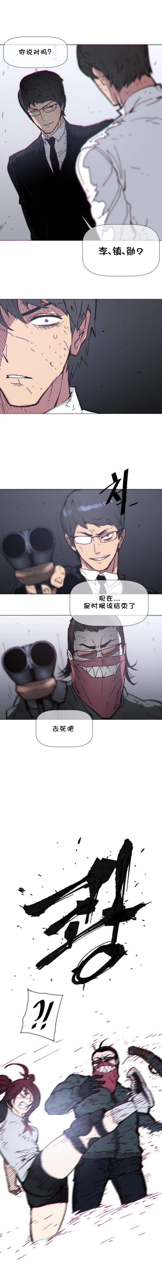 第72话4