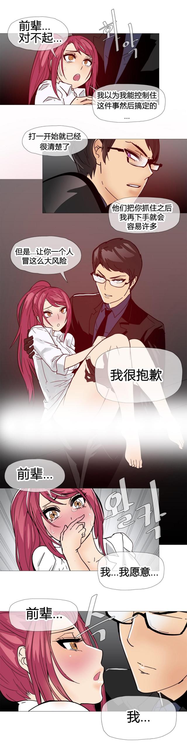第10话16