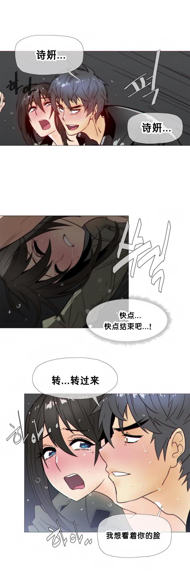 第21话9