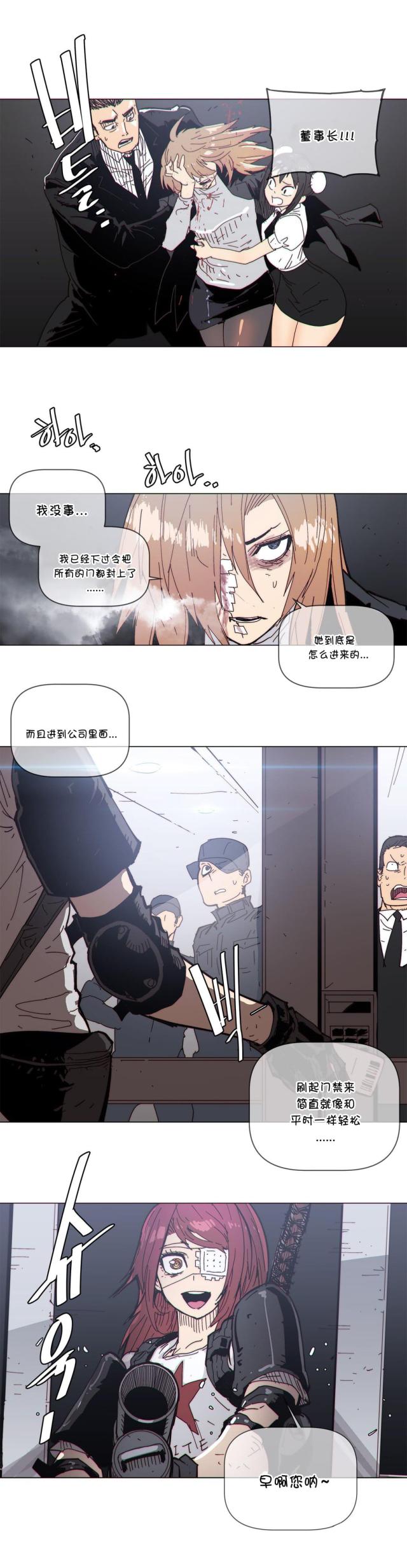 第65话4