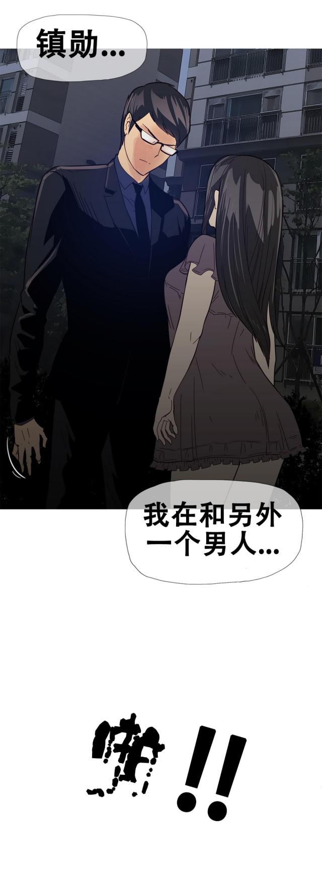 第10话22