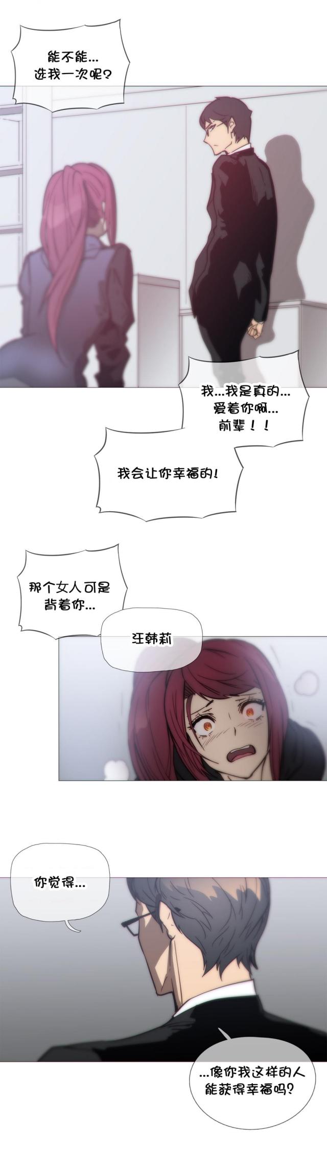 第34话11