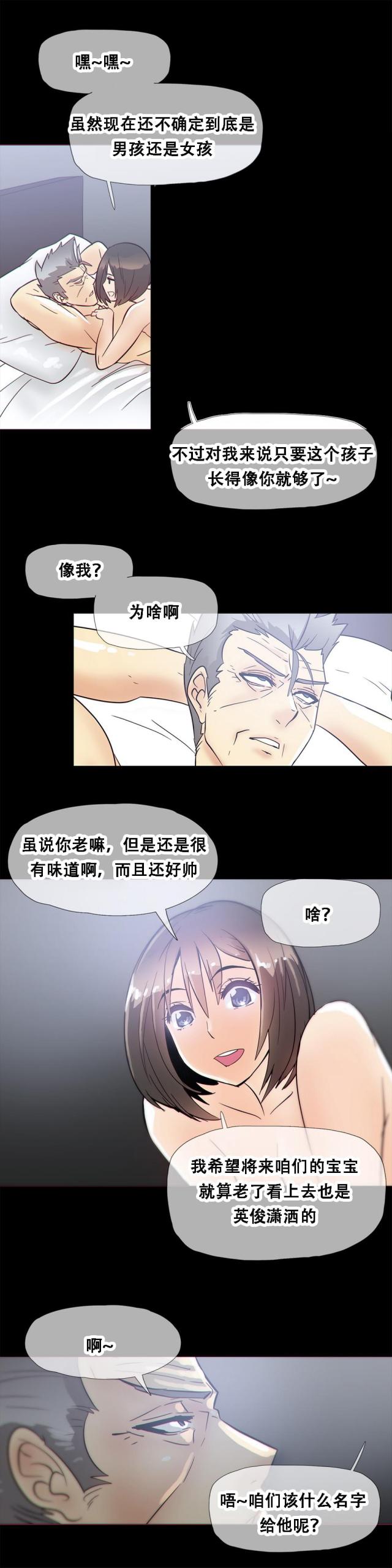 第17话12