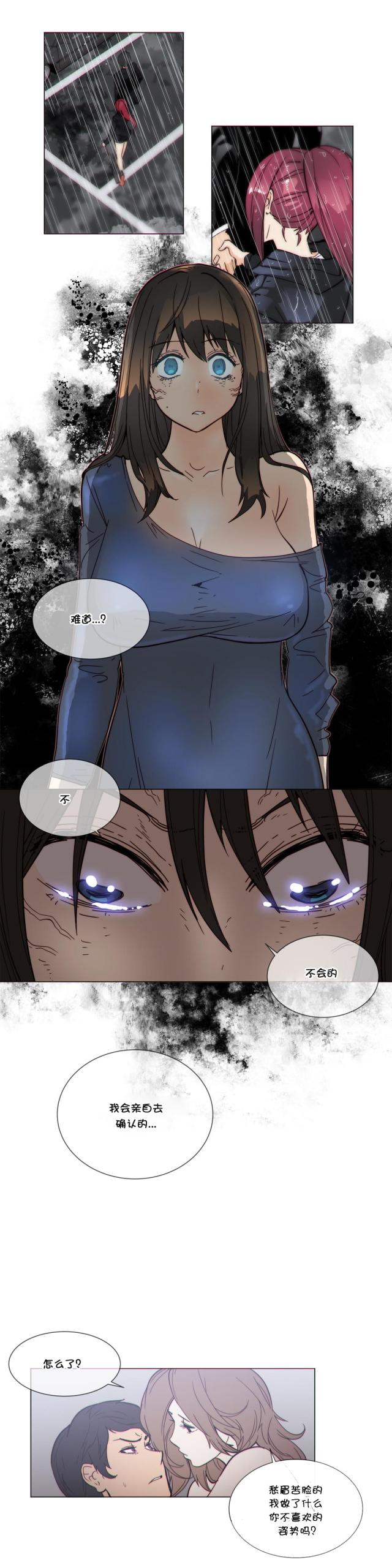 第51话10