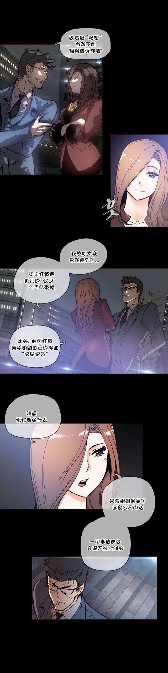 第48话3