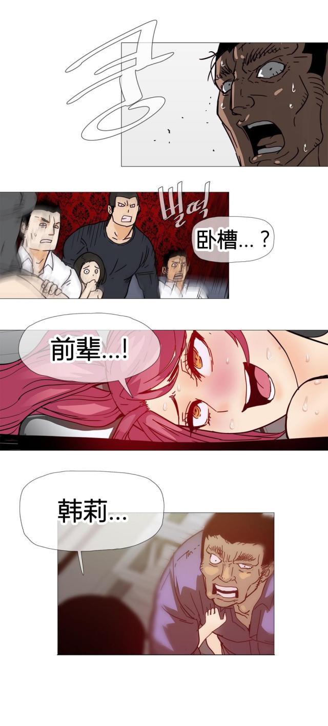 第10话10