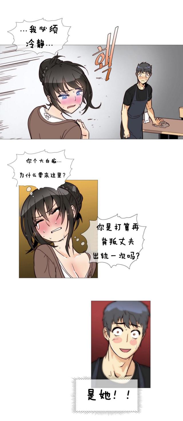 第4话8