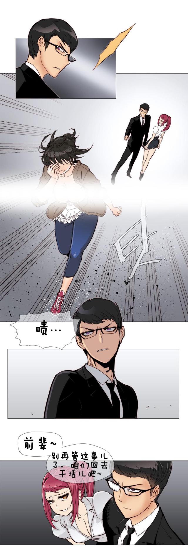 第6话9