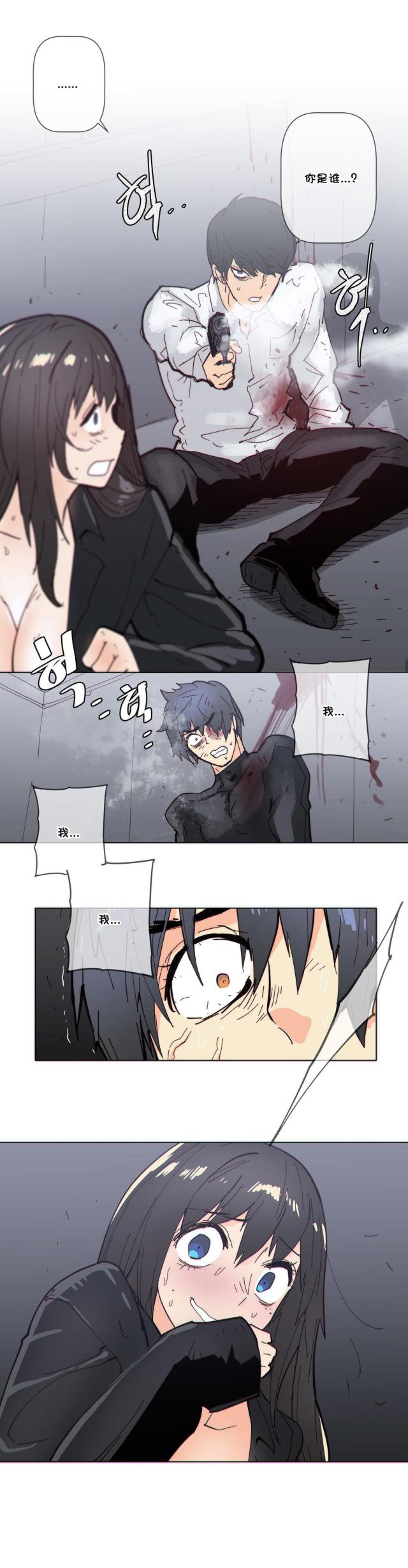 第63话20