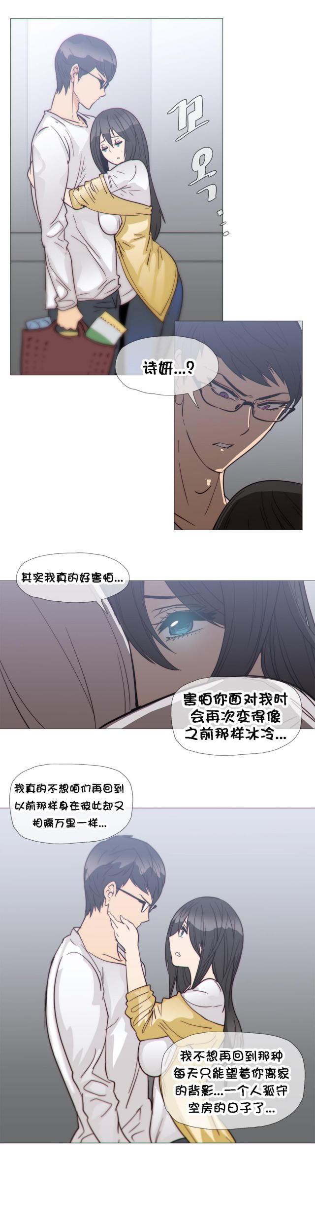 第25话16