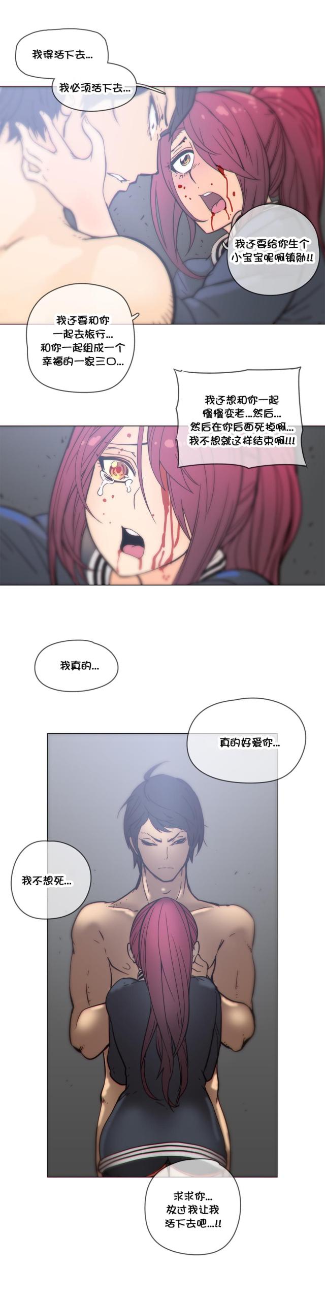 第45话5