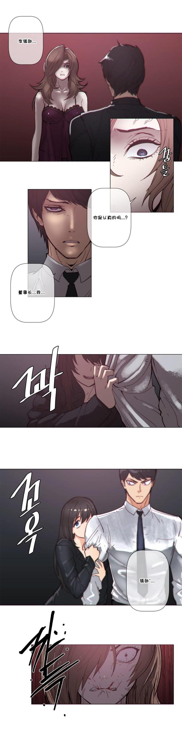 第60话9