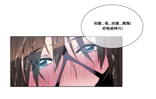 第54话14
