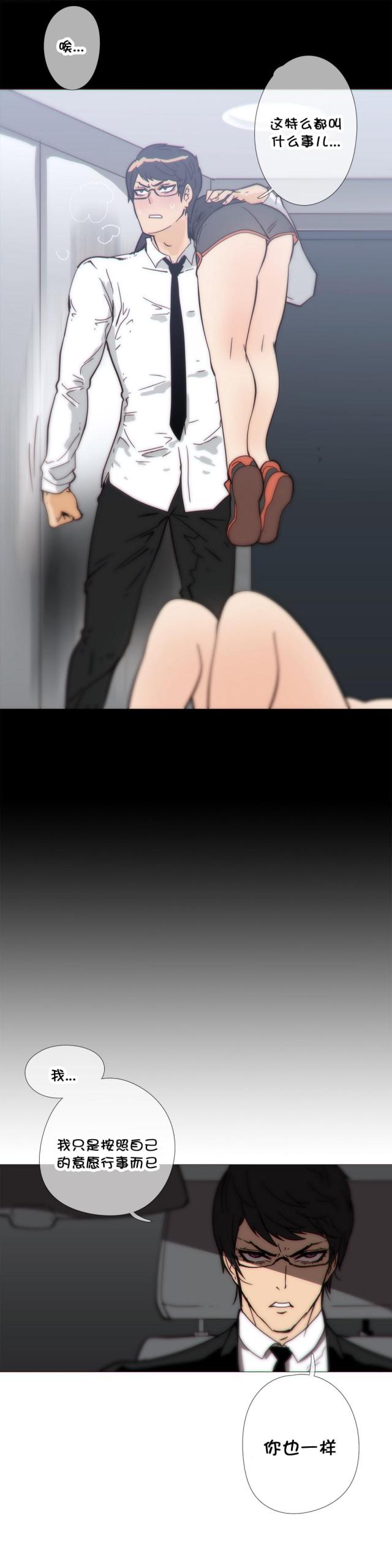 第33话11