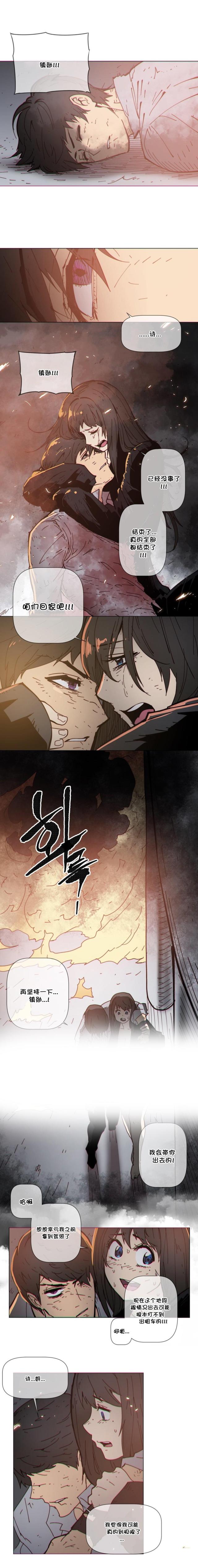 第73话4