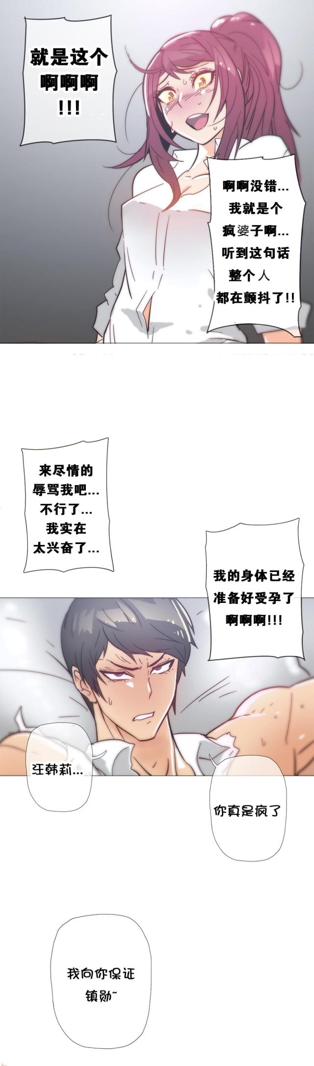 第35话19