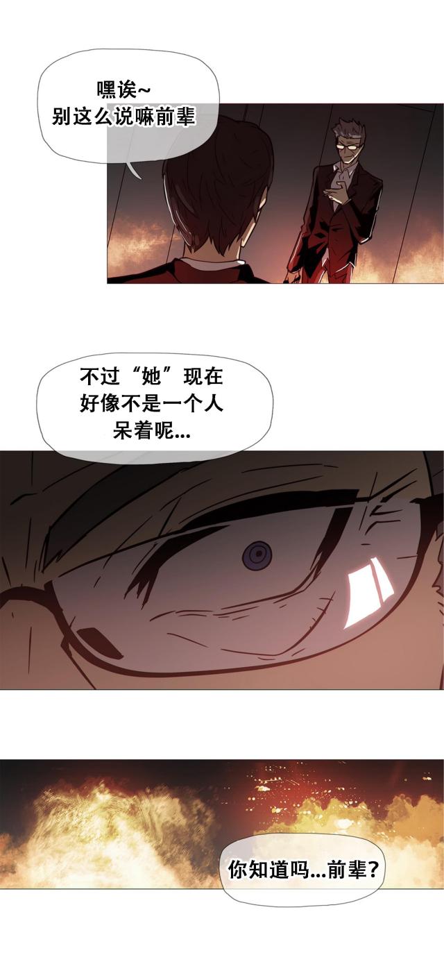 第16话18