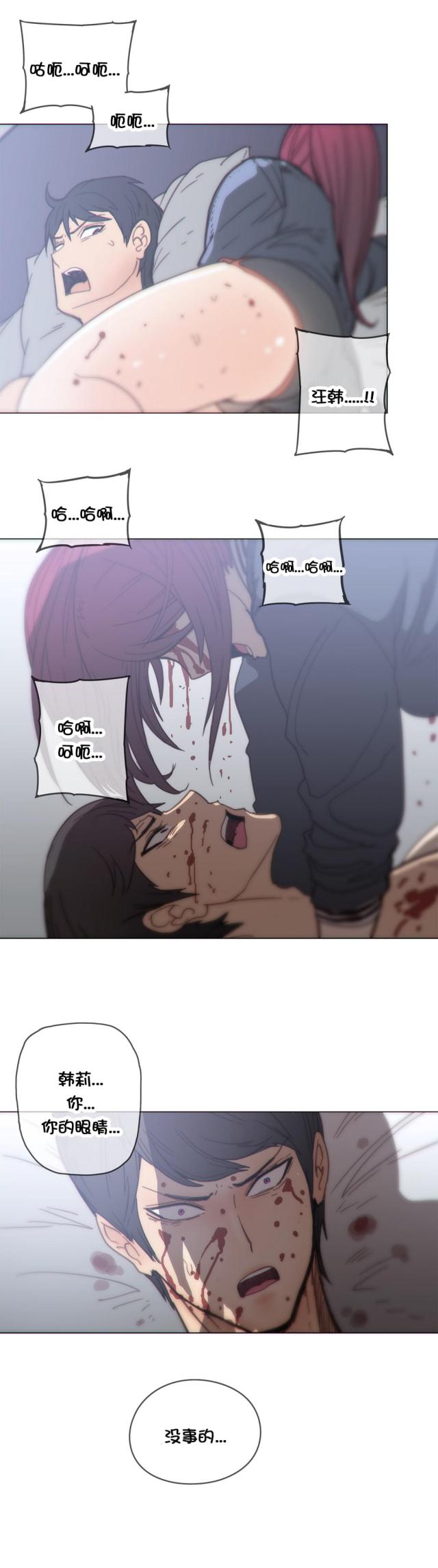 第44话13