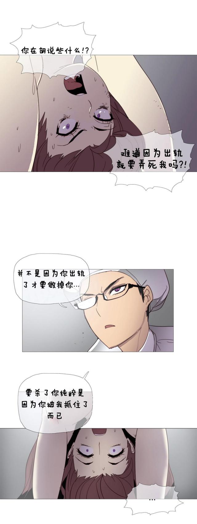 第3话5