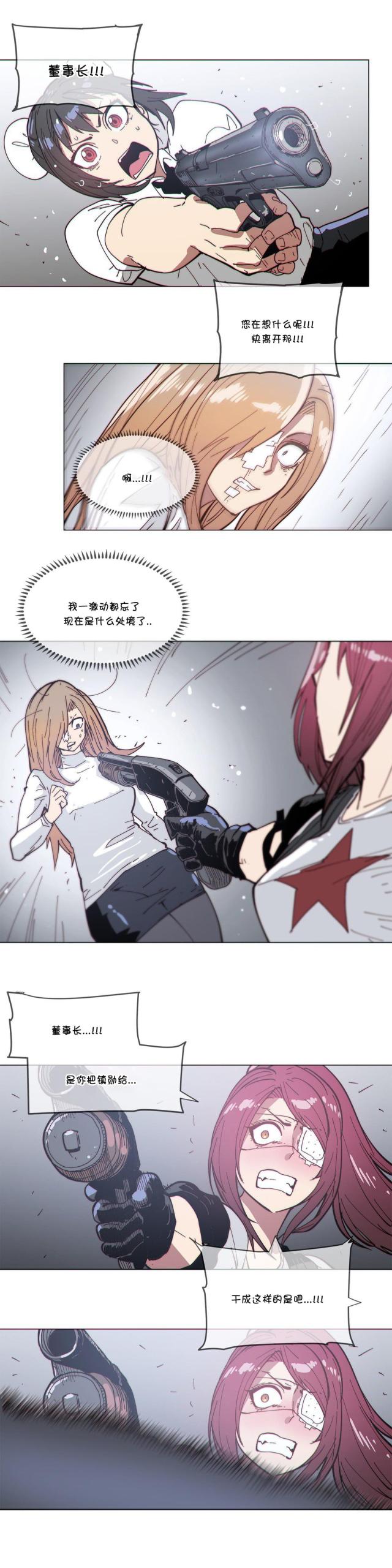 第68话5