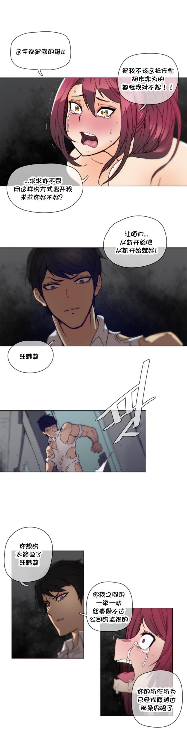 第41话12