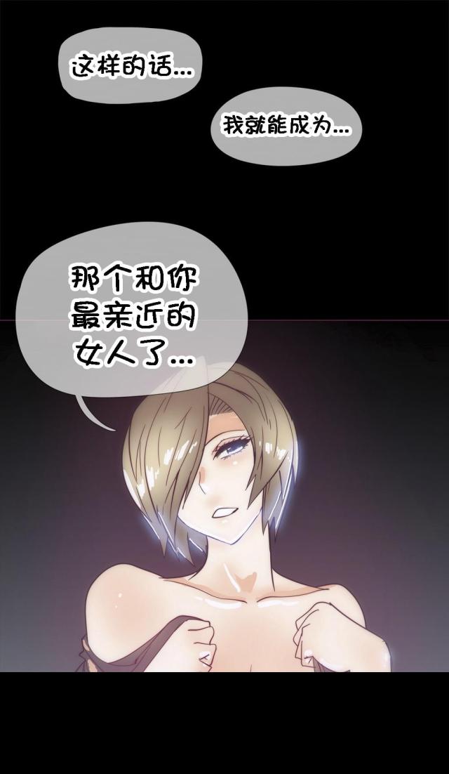 第28话17