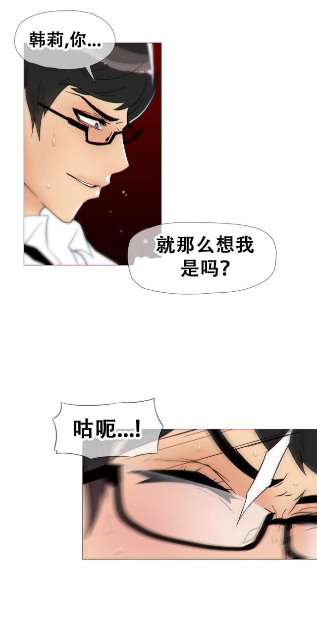 第14话11